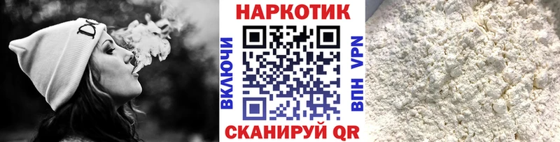 Где можно купить наркотики Циолковский Alpha PVP  Меф мяу мяу  Гашиш  Бошки Шишки  Амфетамин  Псилоцибиновые грибы  Кокаин 