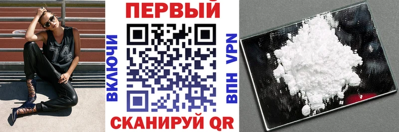 darknet состав  Циолковский  KRAKEN как войти  АМФЕТАМИН VHQ  цены  