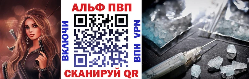 дарк нет клад  Циолковский  Alpha PVP VHQ 