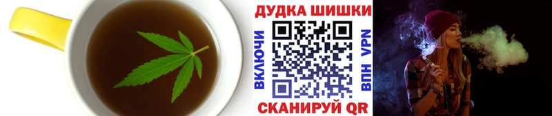 Печенье с ТГК марихуана  наркота  Циолковский 