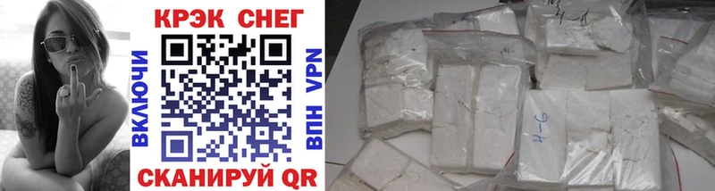 MEGA рабочий сайт  Циолковский  Cocaine FishScale  где купить наркотик 