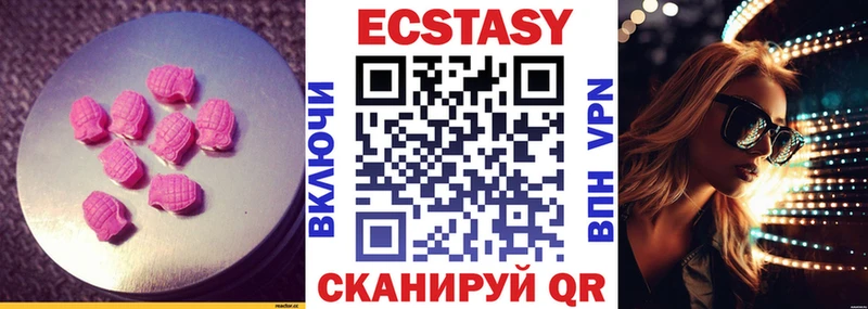ЭКСТАЗИ MDMA МЕГА ТОР Циолковский