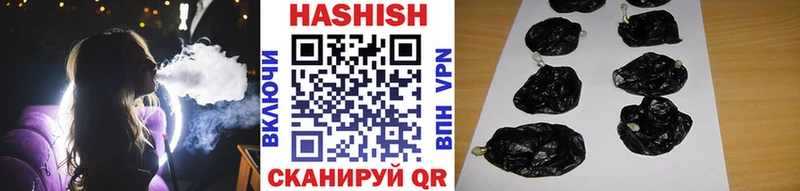 ГАШ Cannabis  Циолковский 