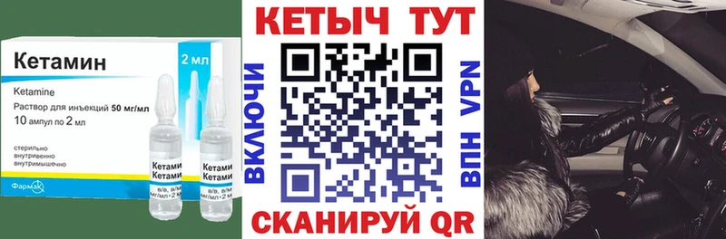 наркотики  Циолковский  КЕТАМИН VHQ 