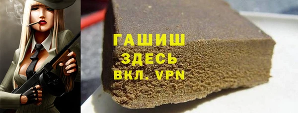 прущая мука Слюдянка