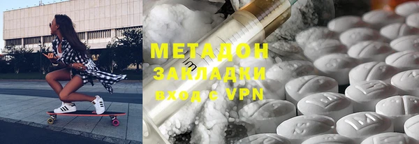 прущая мука Слюдянка