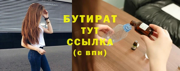 2c-b Снежногорск