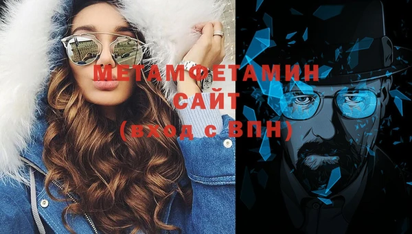 мдма Семикаракорск