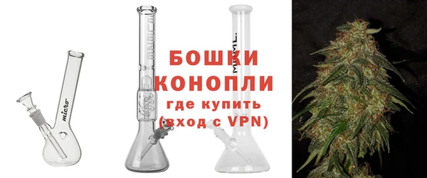 прущая мука Слюдянка