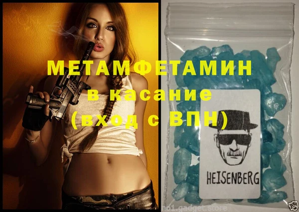 прущая мука Слюдянка