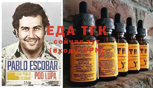 прущая мука Слюдянка