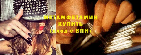 гидра Верхнеуральск