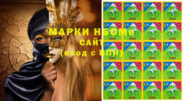 прущая мука Слюдянка