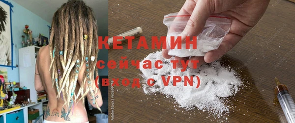 мяу мяу мука Верхний Тагил