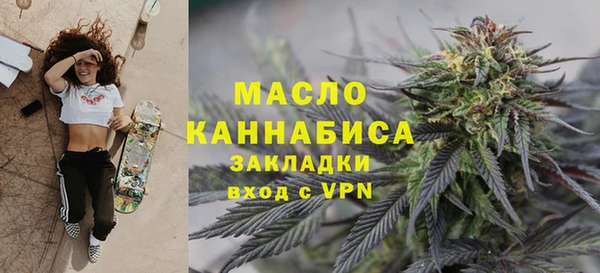 прущая мука Слюдянка