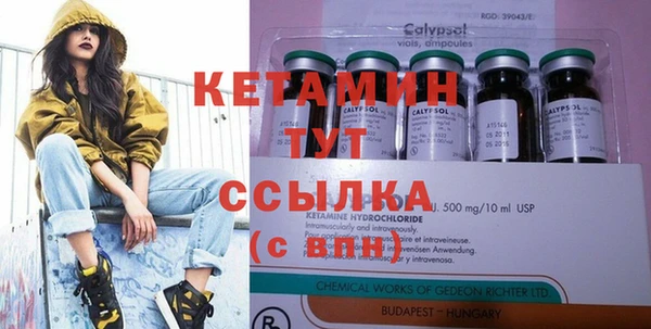 прущая мука Слюдянка