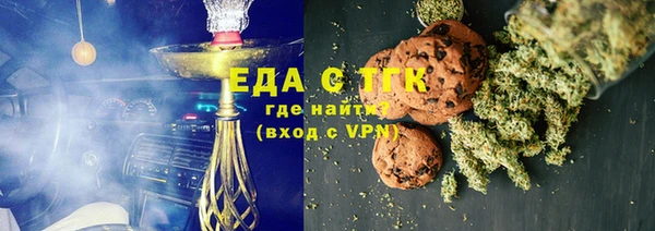 прущая мука Слюдянка