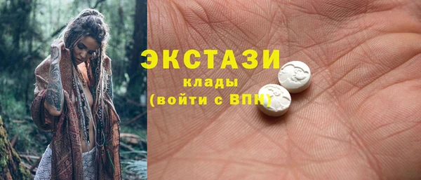 прущая мука Слюдянка