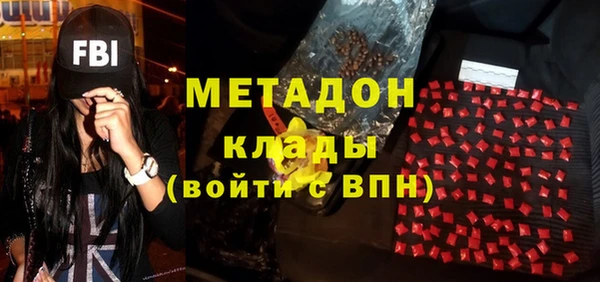 прущая мука Слюдянка