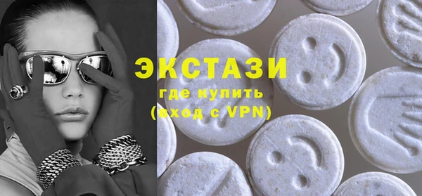 круглые Снежинск