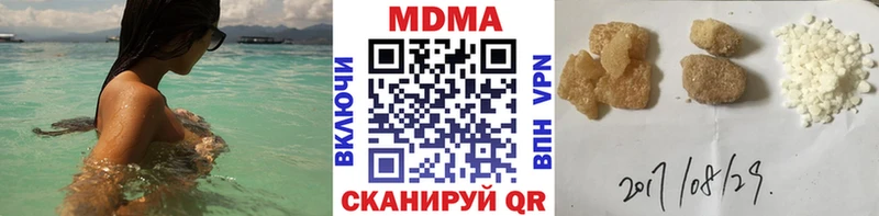 МДМА молли Циолковский