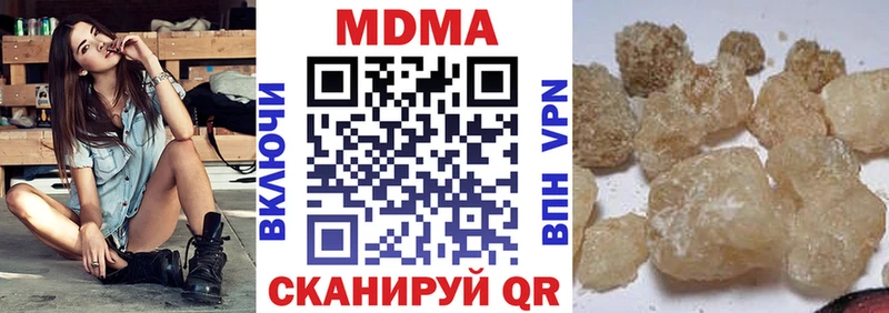 MDMA кристаллы  как найти   OMG маркетплейс  Циолковский 