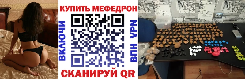 цена   Циолковский  МЕФ mephedrone 