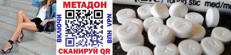 Метадон мёд  хочу наркоту  Циолковский 