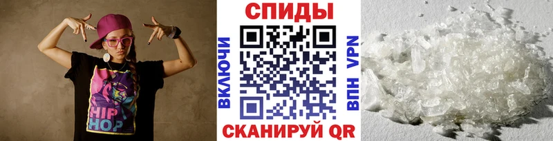 Метамфетамин витя  Циолковский 