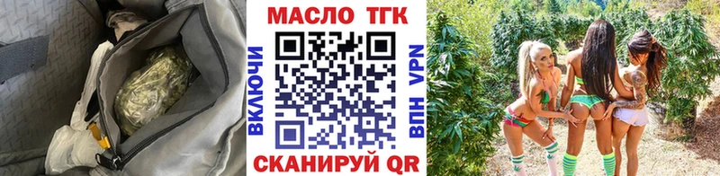 магазин  наркотиков  Циолковский  ссылка на мегу ONION  ТГК THC oil 